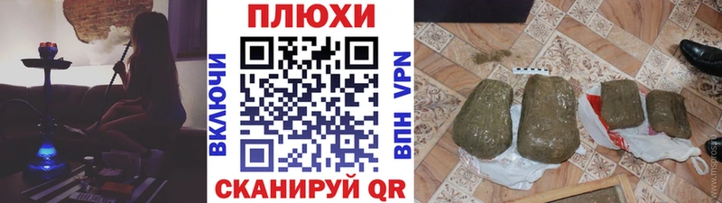 Где продают наркотики Покровск Альфа ПВП  Меф  КОКАИН  Гашиш  Канабис 