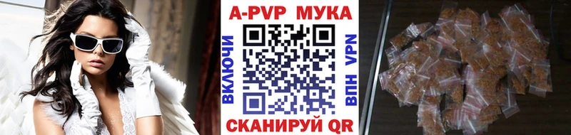 A-PVP СК  где купить наркоту  Покровск 