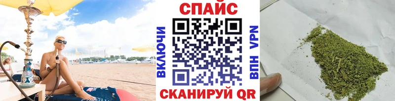 БУТИРАТ бутик  дарнет шоп  Покровск 