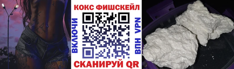 Cocaine 97%  Покровск 