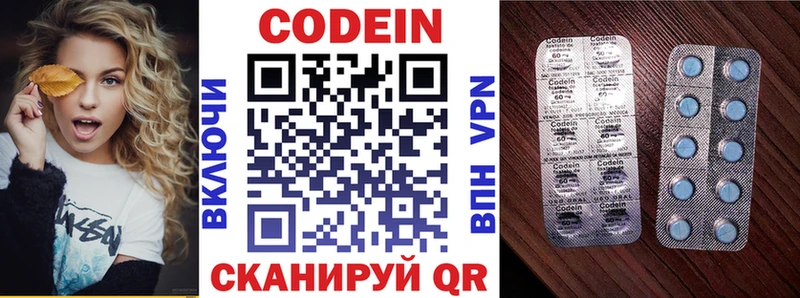 Codein Purple Drank Покровск