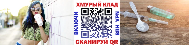MEGA как войти  Покровск  Героин белый  купить наркоту 