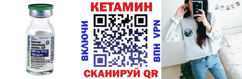 Кетамин ketamine  купить наркоту  нарко площадка состав  Покровск 