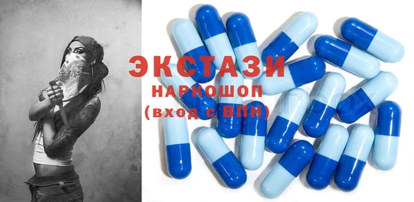 прущие грибы Нефтегорск