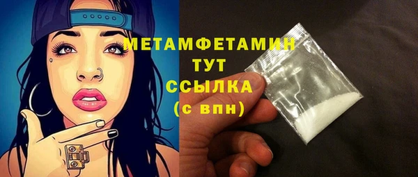 гашик Нея