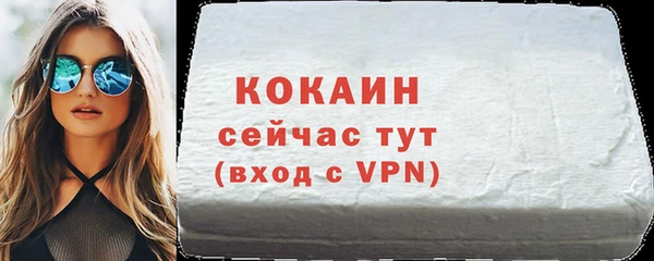 герыч Грязовец