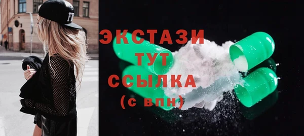 экстази Надым