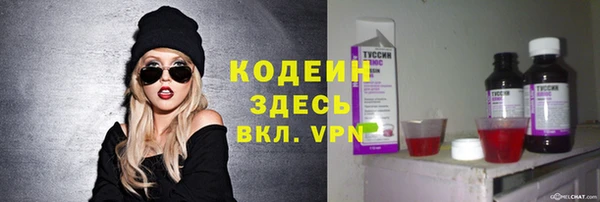 PSILOCYBIN Нефтекумск