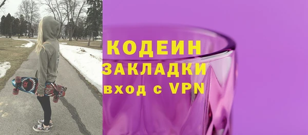 прущие грибы Нефтегорск
