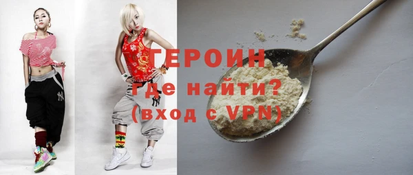 спайс Весьегонск