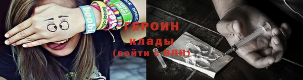 гашик Нея