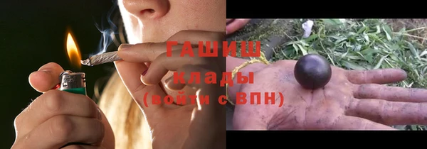 марихуана Наволоки