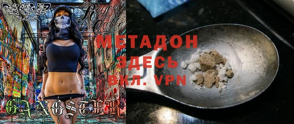 марихуана Наволоки