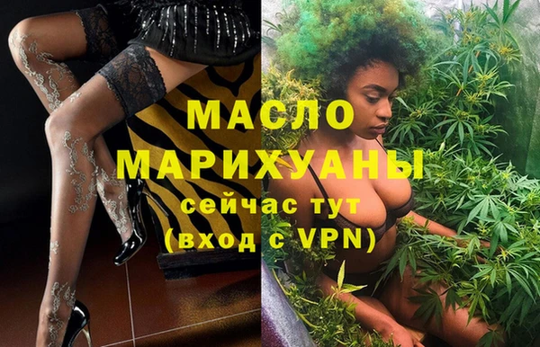 экстази Надым