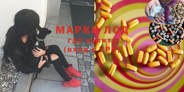 марихуана Наволоки