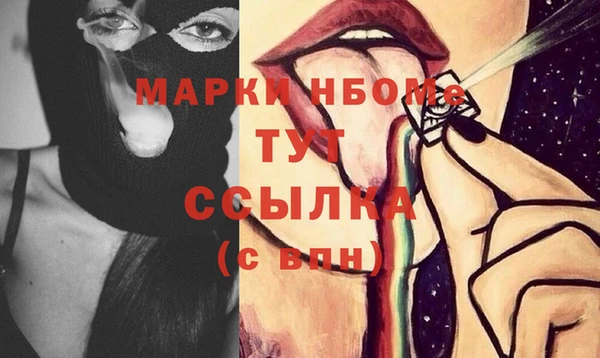 PSILOCYBIN Нефтекумск
