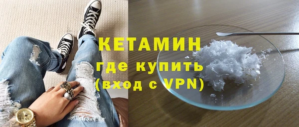 гашик Нея