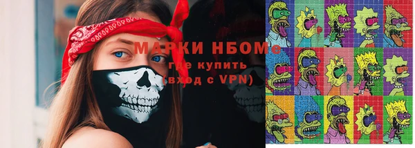 прущие грибы Нефтегорск