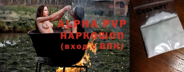 мескалин Губаха