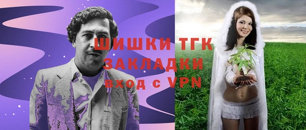 экстази Надым