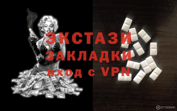 герыч Грязи
