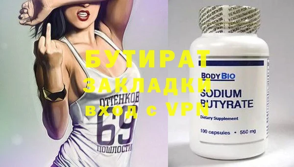 наркотики Ветлуга