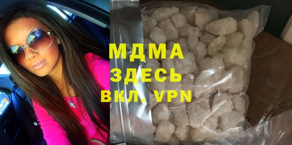 гашик Нея