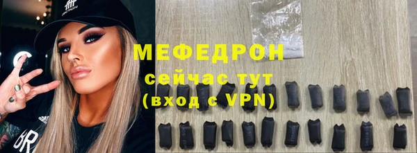 СК Навашино