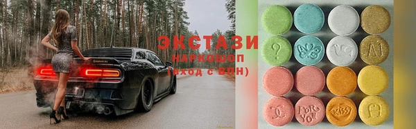 прущие грибы Нефтегорск