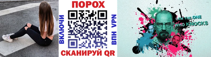 blacksprut ссылки  Покровск  Первитин пудра 