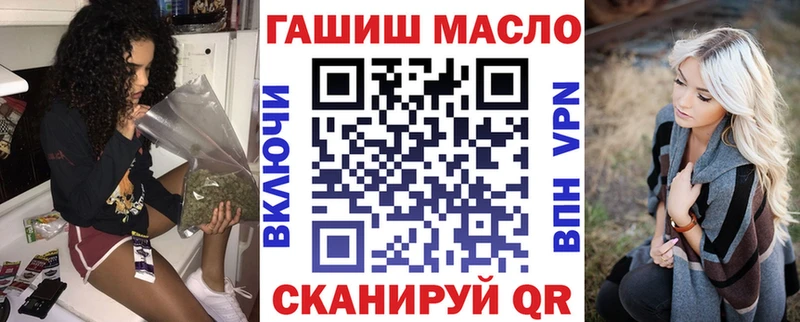гидра вход  где купить наркоту  Покровск  Дистиллят ТГК концентрат 